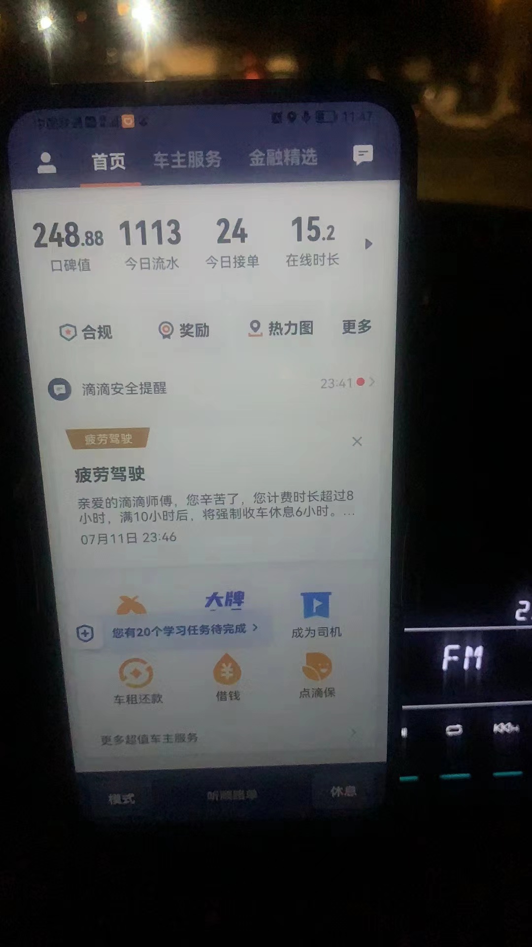主变量2024年上海流行的网约车车型热点新闻
