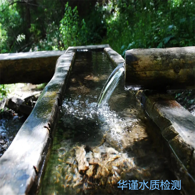 井水水质检测报告怎么看深圳检测实验室