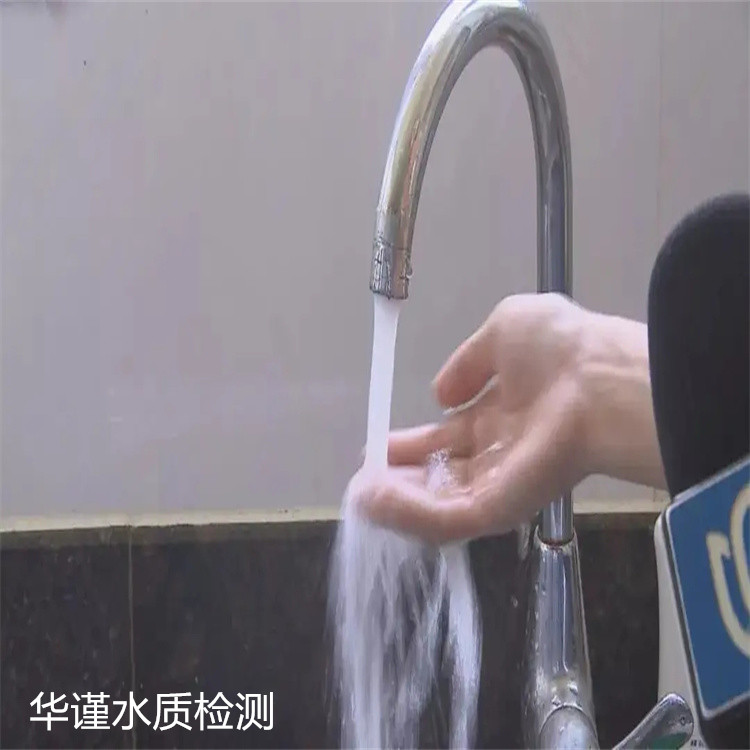 山溪水水质检测 惠州哪里可以检测