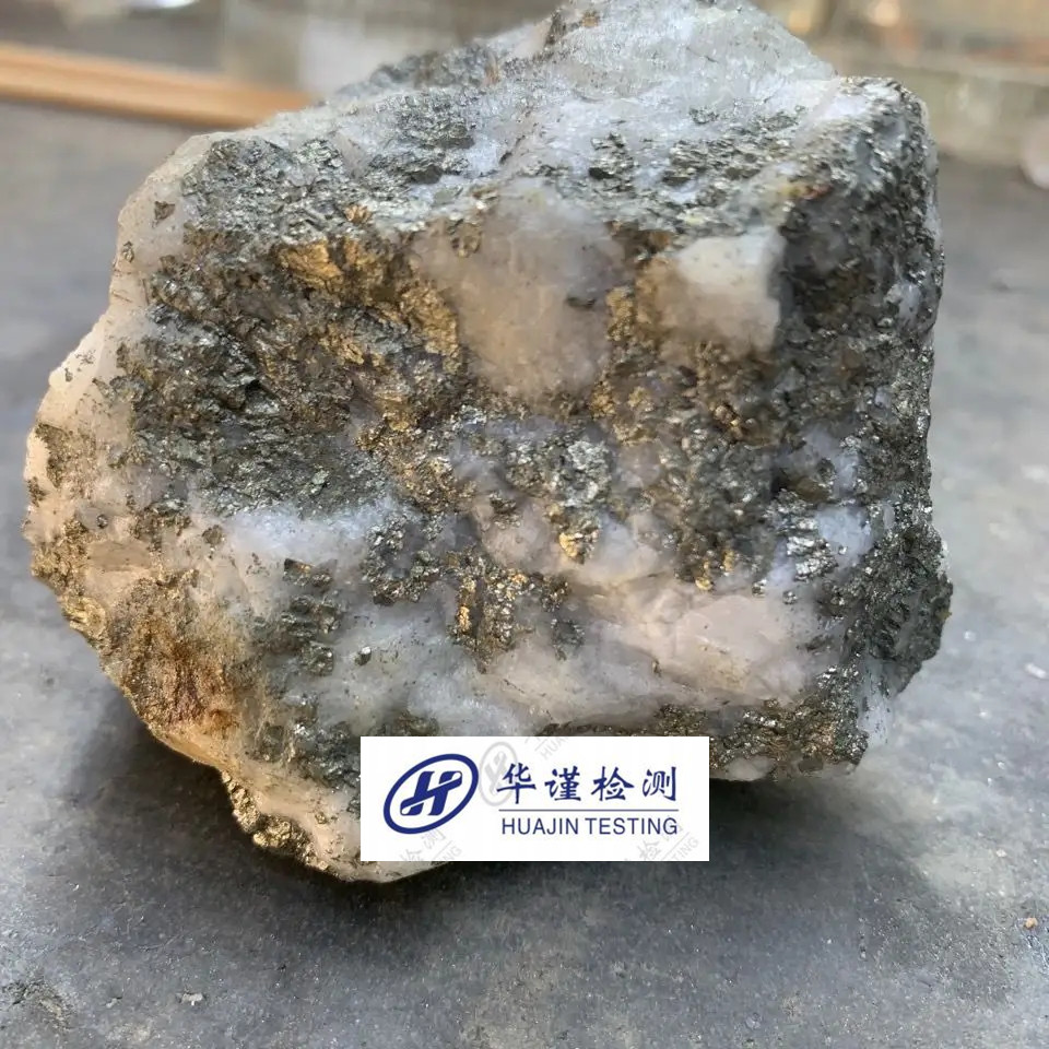 锡矿石含量检测 云浮矿产检测公司