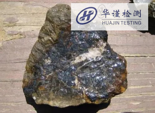 氟矿石成分分析 珠海矿石分析部