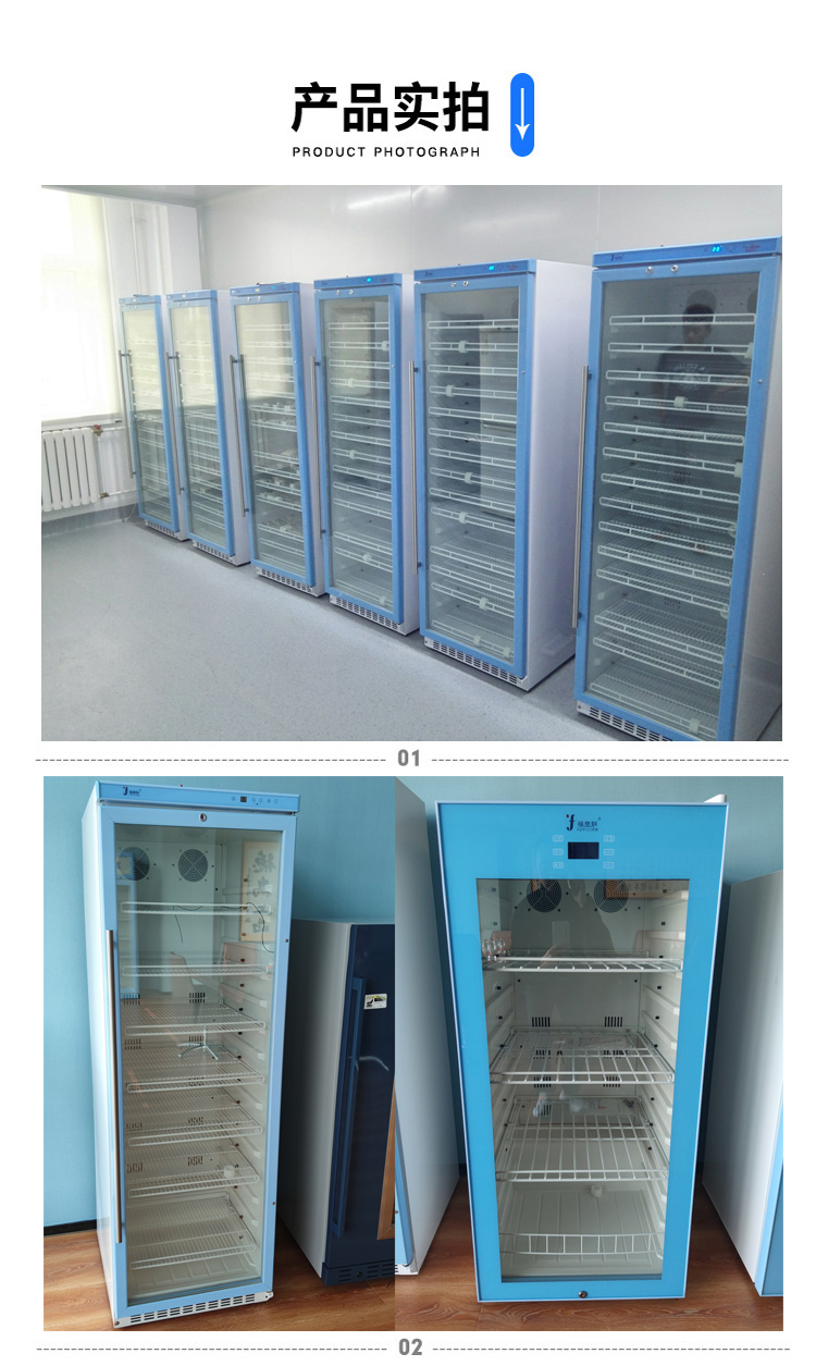 标准物质储藏箱-实验室样品冰箱