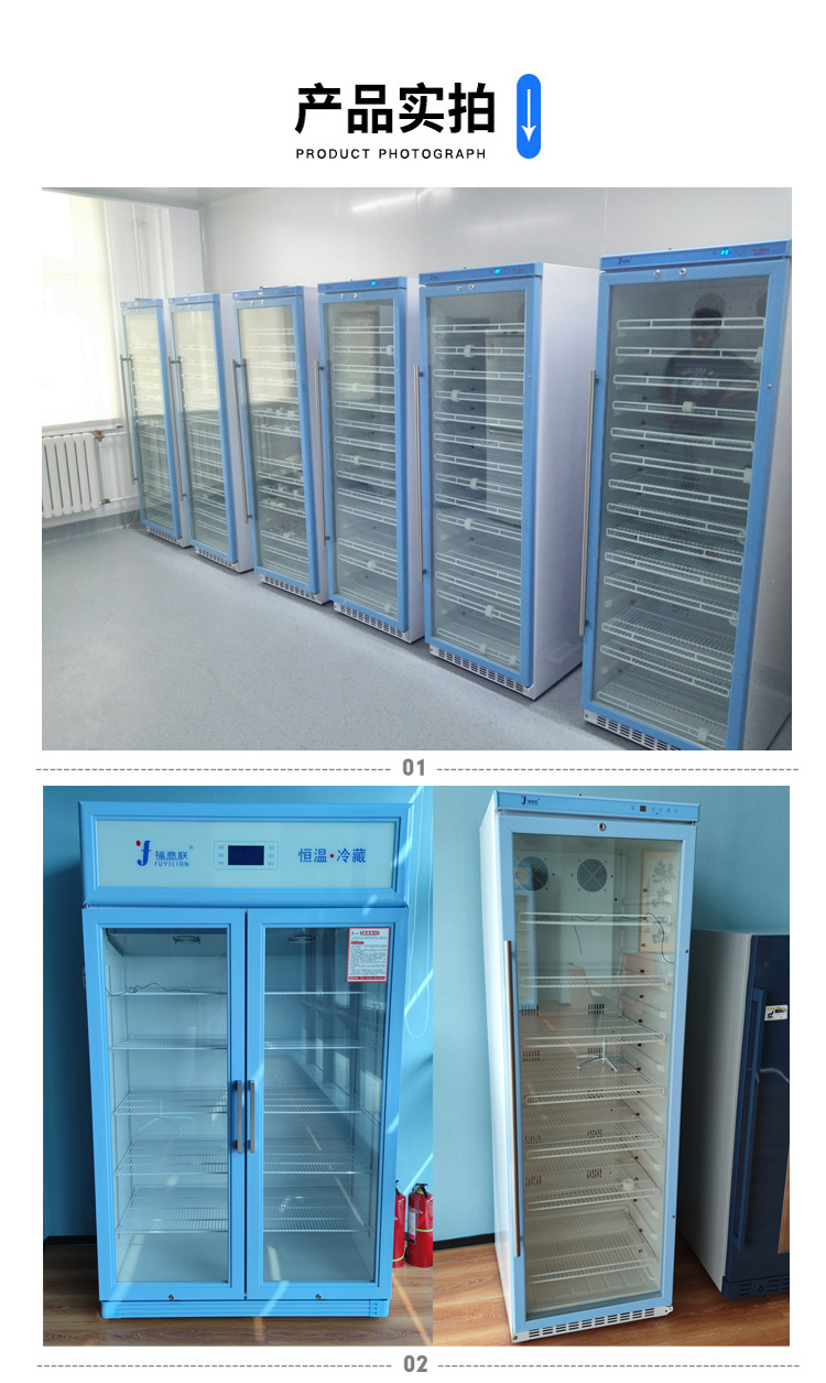 15-25℃保存柜（智能多用途恒温箱）
