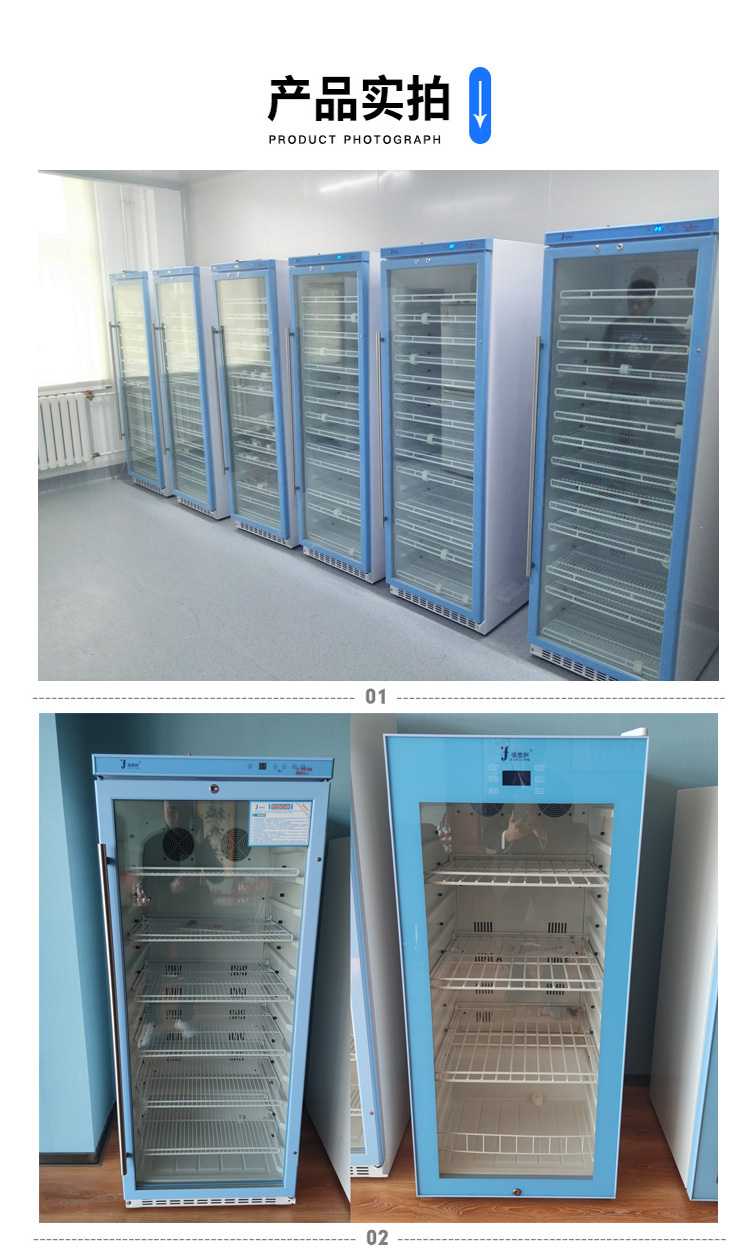 玻璃门实验室冷藏柜（FYL-YS-828LD双开门）