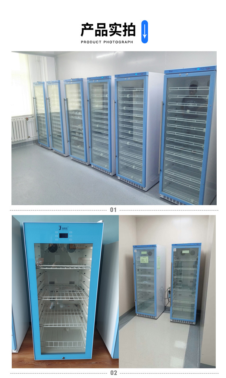 手术室病理标本冷藏柜单门立式透明恒温储存柜