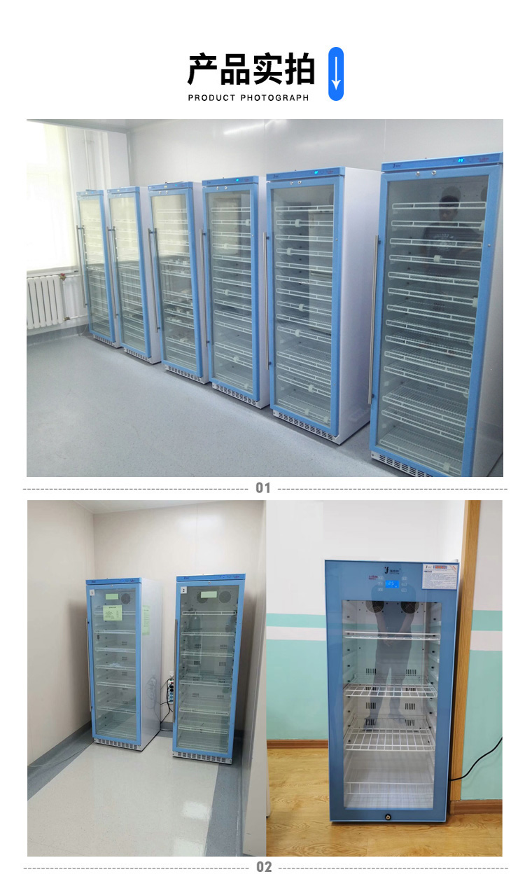 手术室病理标本冷藏柜福意联FYL-YS-230L冰箱