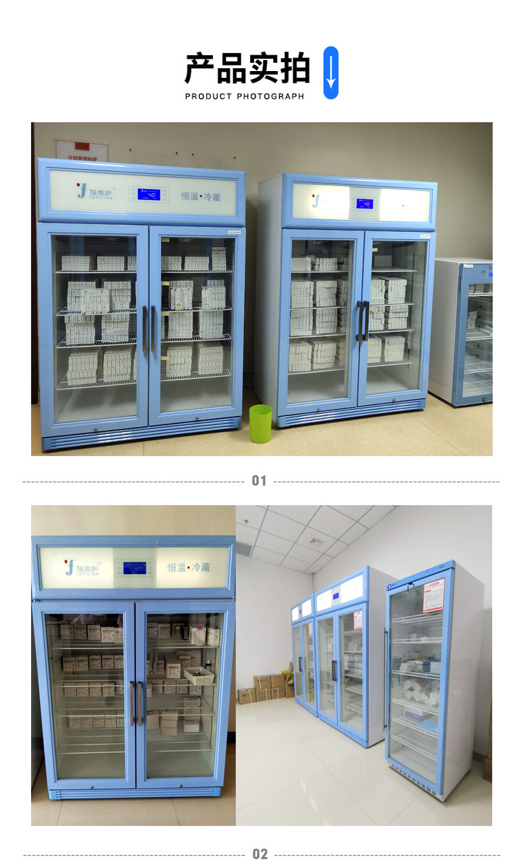 尿液标本保存箱(冷藏存放)