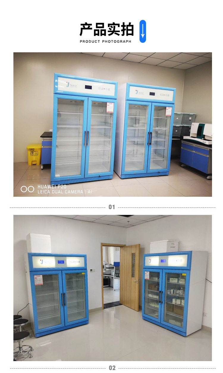 2-8度的冷藏箱-冷热双系统控温