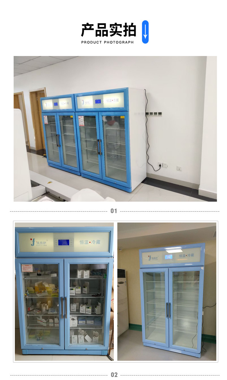 实验室双锁标准液冰箱 恒温冷藏式