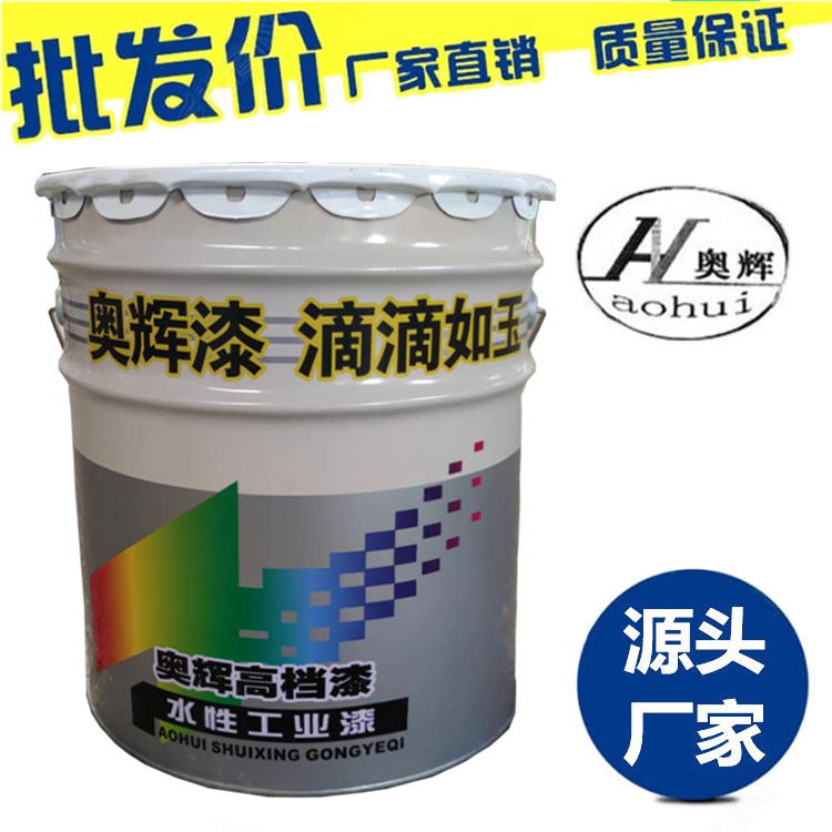 晋城脂肪族聚氨酯面漆厂家调色定制价格