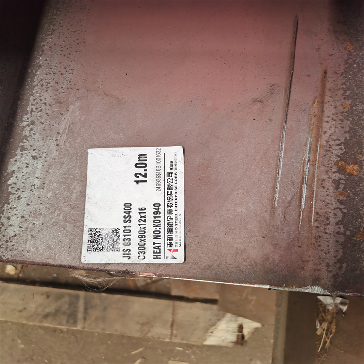 吴川市AS标准,澳英标槽钢标PFC260*75*7*12常见钢质缺陷
