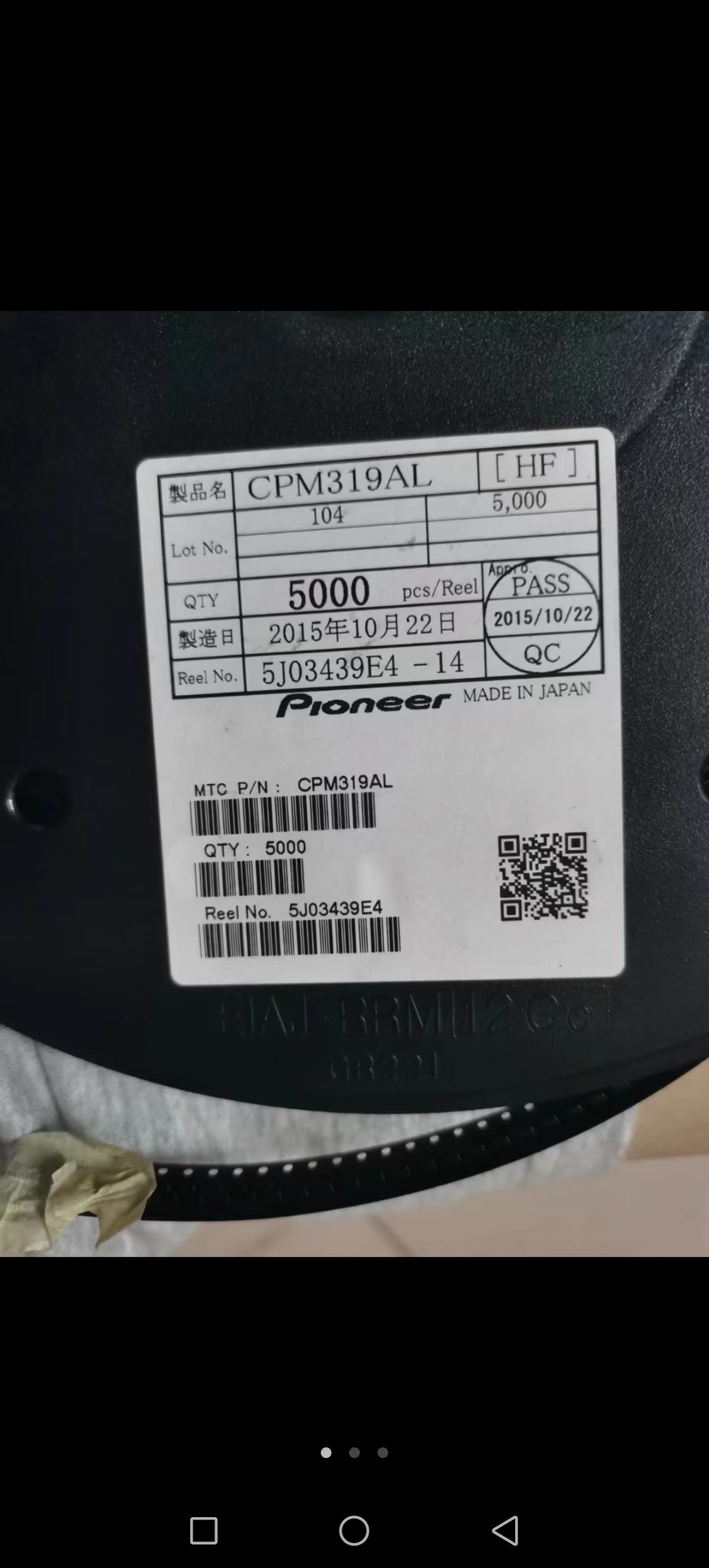 东莞市公司实力回收带板字库回收KMRC1000BM-B809实价 
