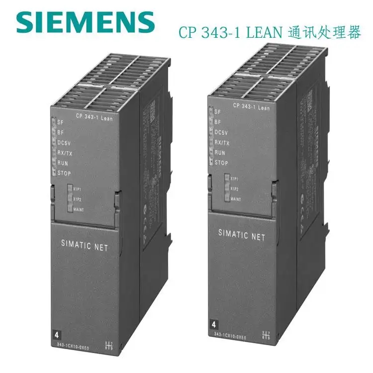 西门子PLC模块S7-1200 西门子PCS7授权总经销商