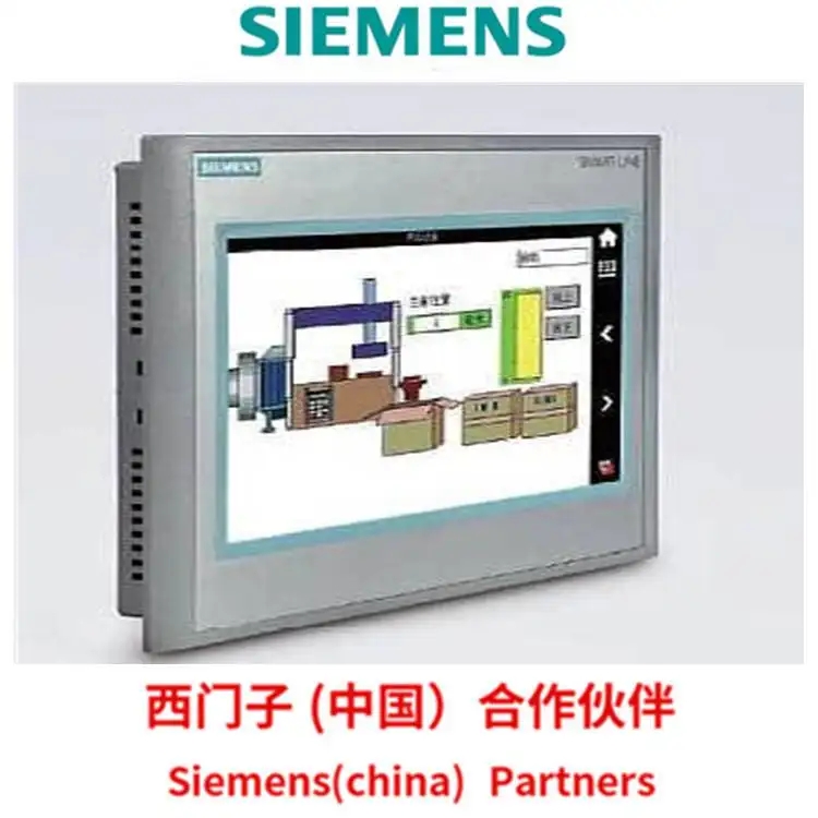 2023昆明西门子工业计算机授权总经销商 西门子SIEMENS中国授权一级总代理