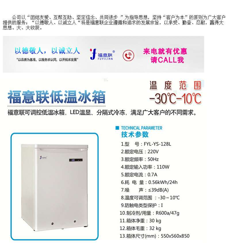 干热箱（恒温箱）FYL-YS-151L