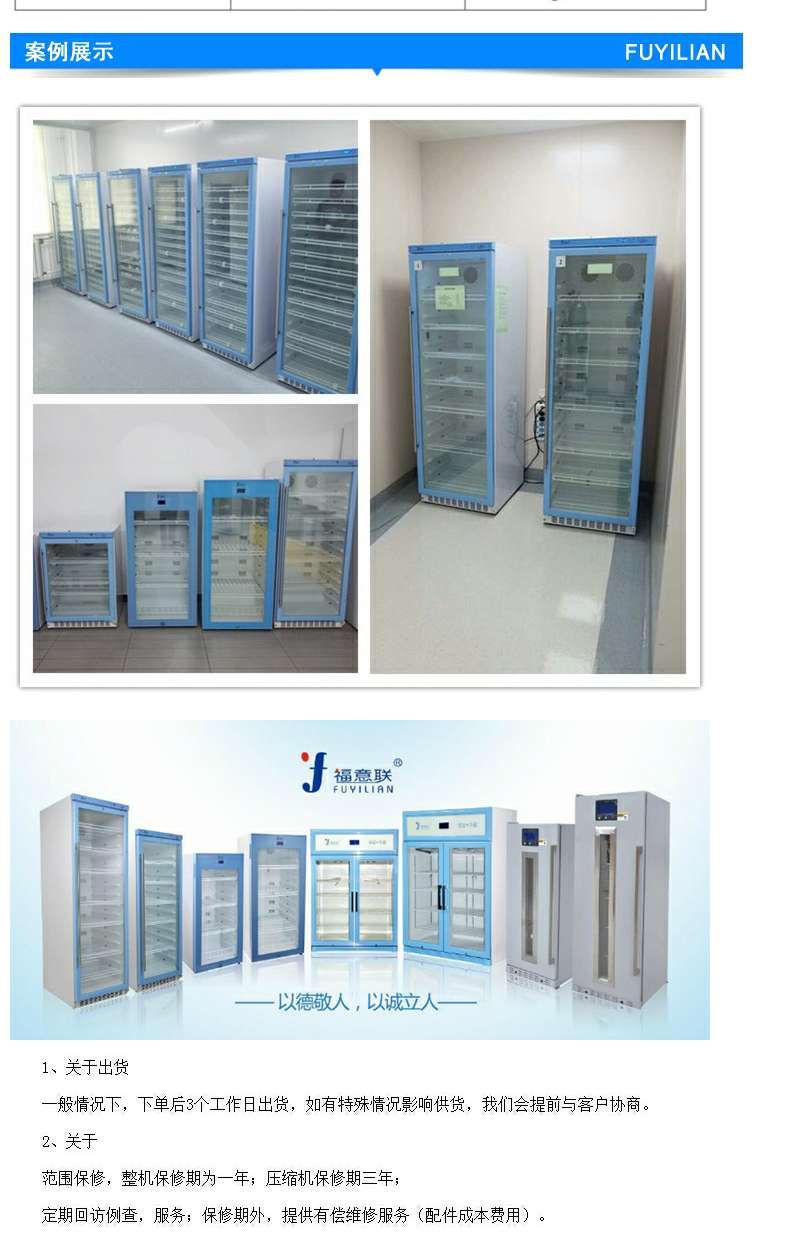 生物标本柜尺寸900x420x1800恒温存储柜大于等于1000×500×2000mm