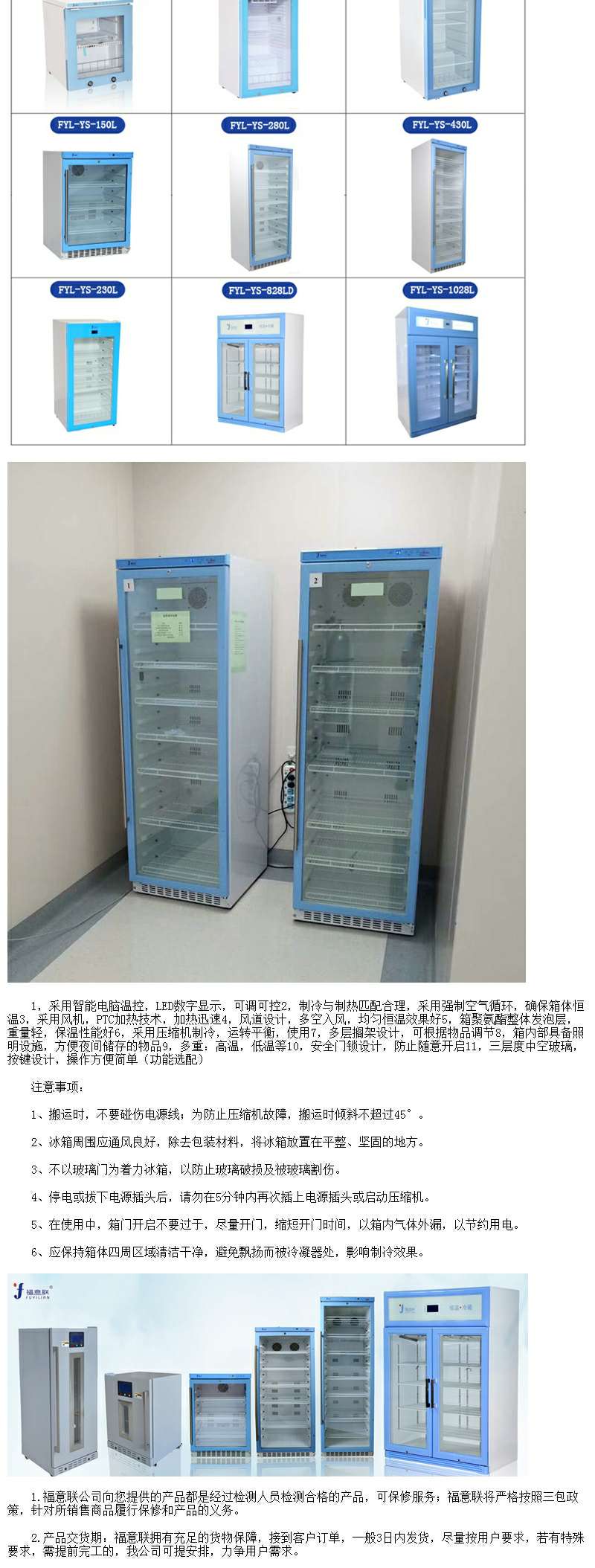 病案室用病历杀菌柜90度恒温箱每度可调容积430升