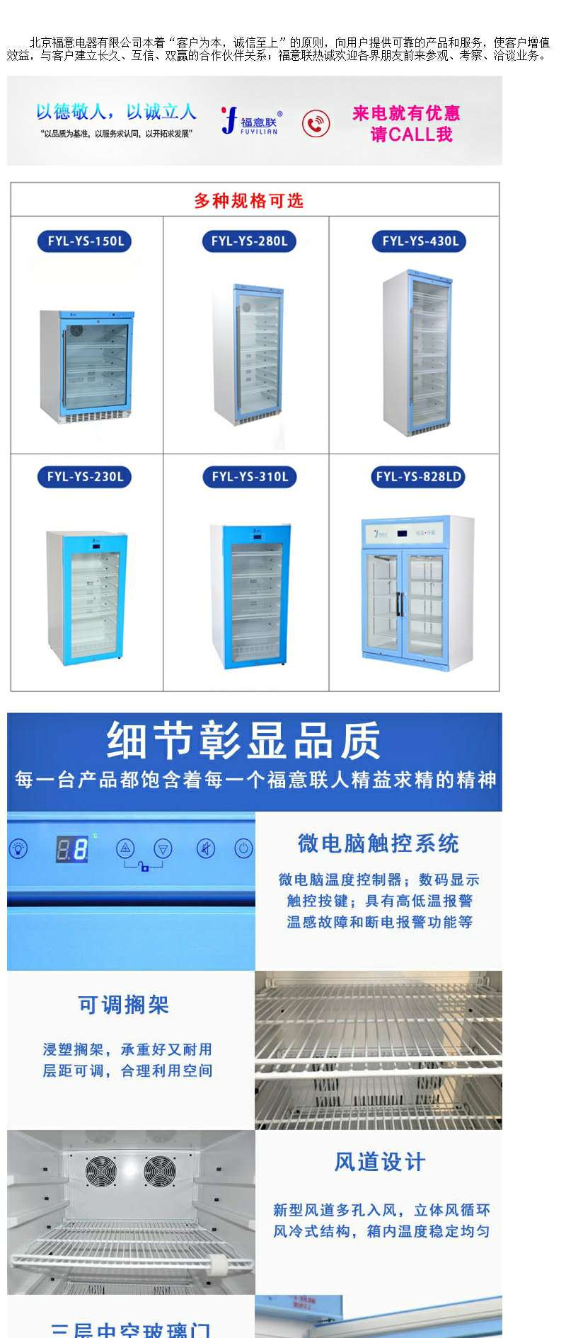 水质冷藏运输箱长≤66cm，宽≤37cm,高≤43cm,容量40升