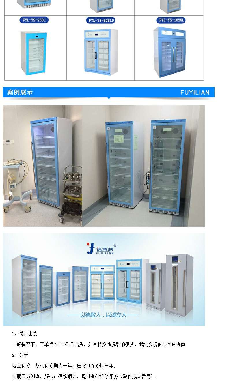 生物检材物柜dna生物检材存储柜dna生物物冰箱