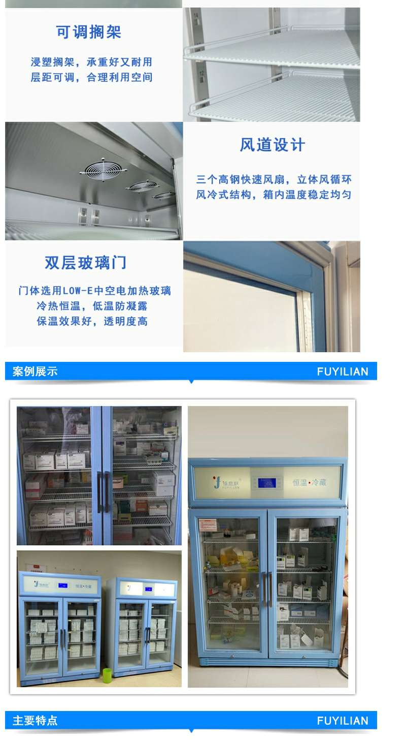 手术室保温柜2-48℃尺寸595x570x865mm容积150L