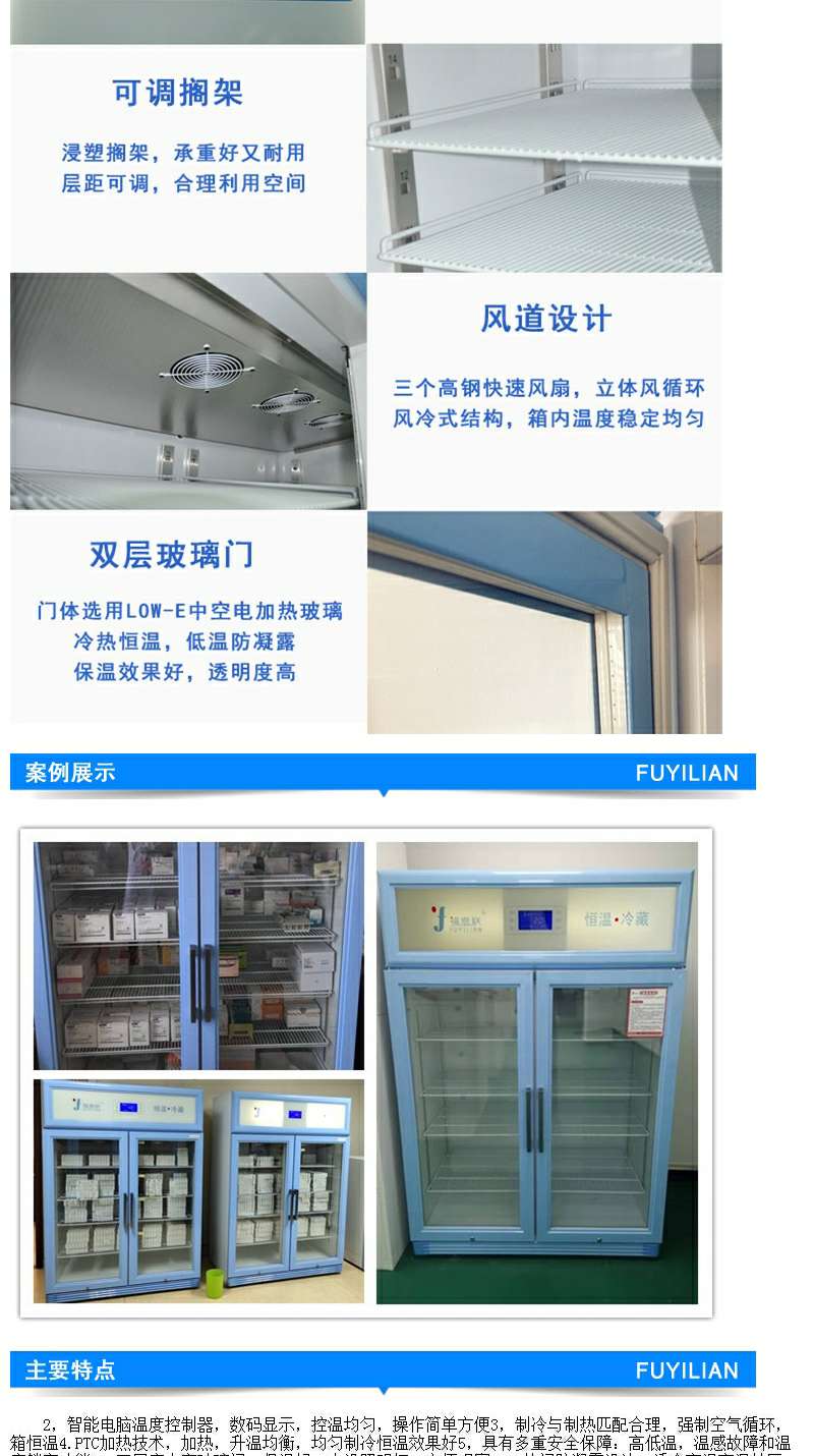 生物物柜冰箱 物低温保管柜