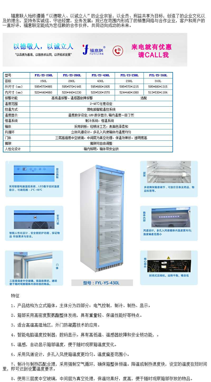 实验室-20度冷冻冰箱标本冰箱-20零下20度冷藏箱