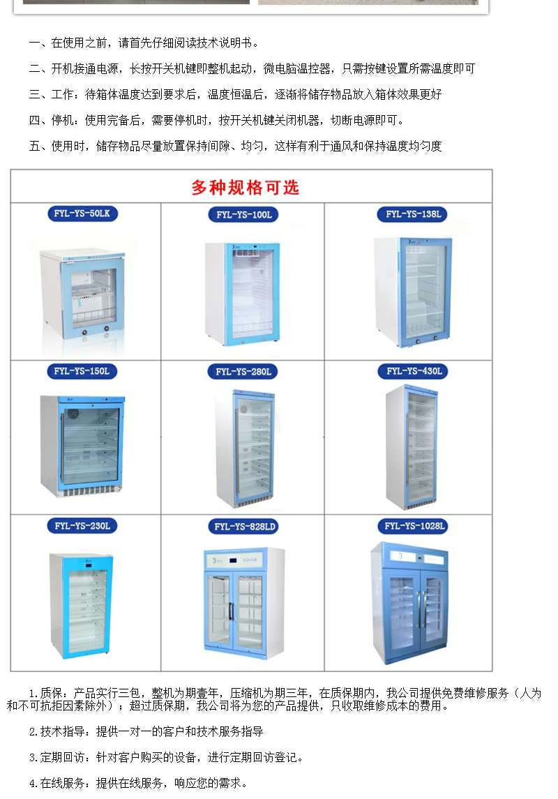 母乳收集和储存设备（母乳收集及存储设备）生产