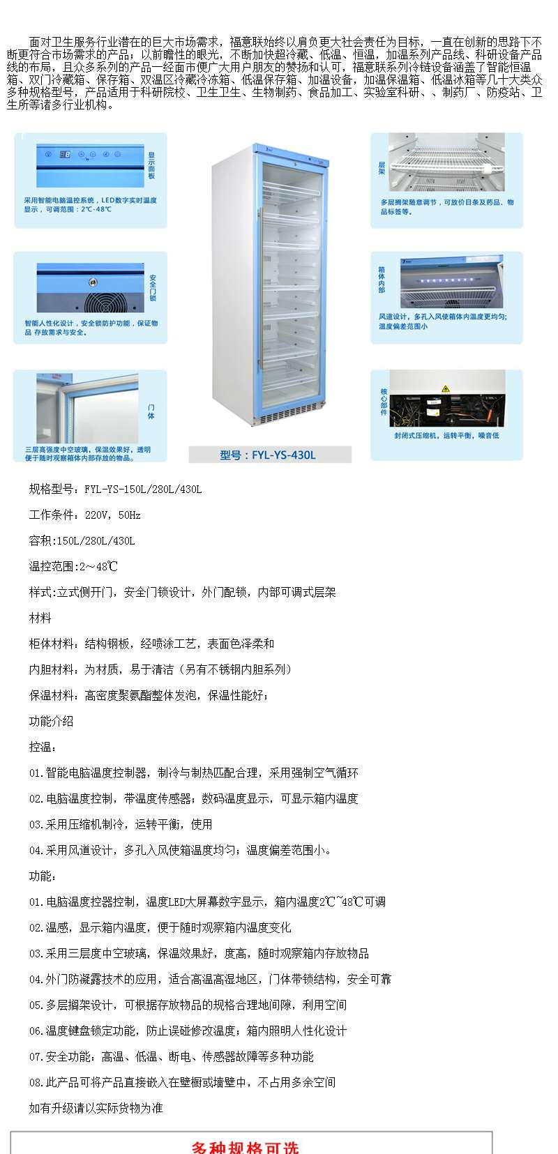 试剂保存低温冰箱-20度 零下20度冰箱
