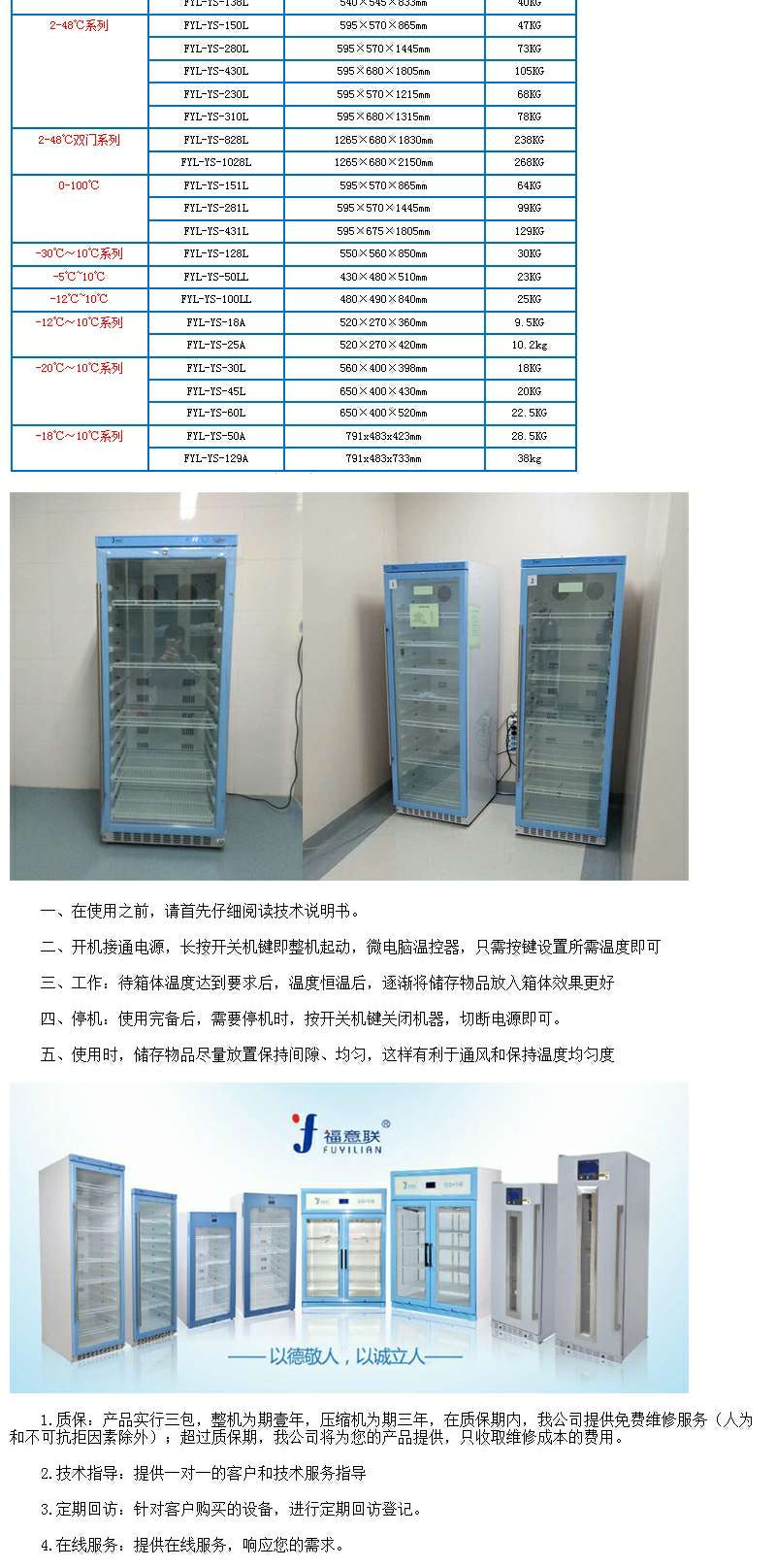 锂电池测试仪配套用恒温箱，测试恒温柜介绍
