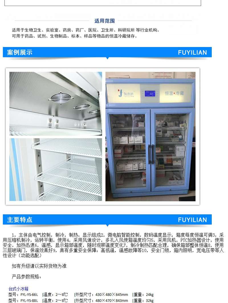 锂电池测试恒温箱 恒温柜-20℃ 0-100℃技术要求
