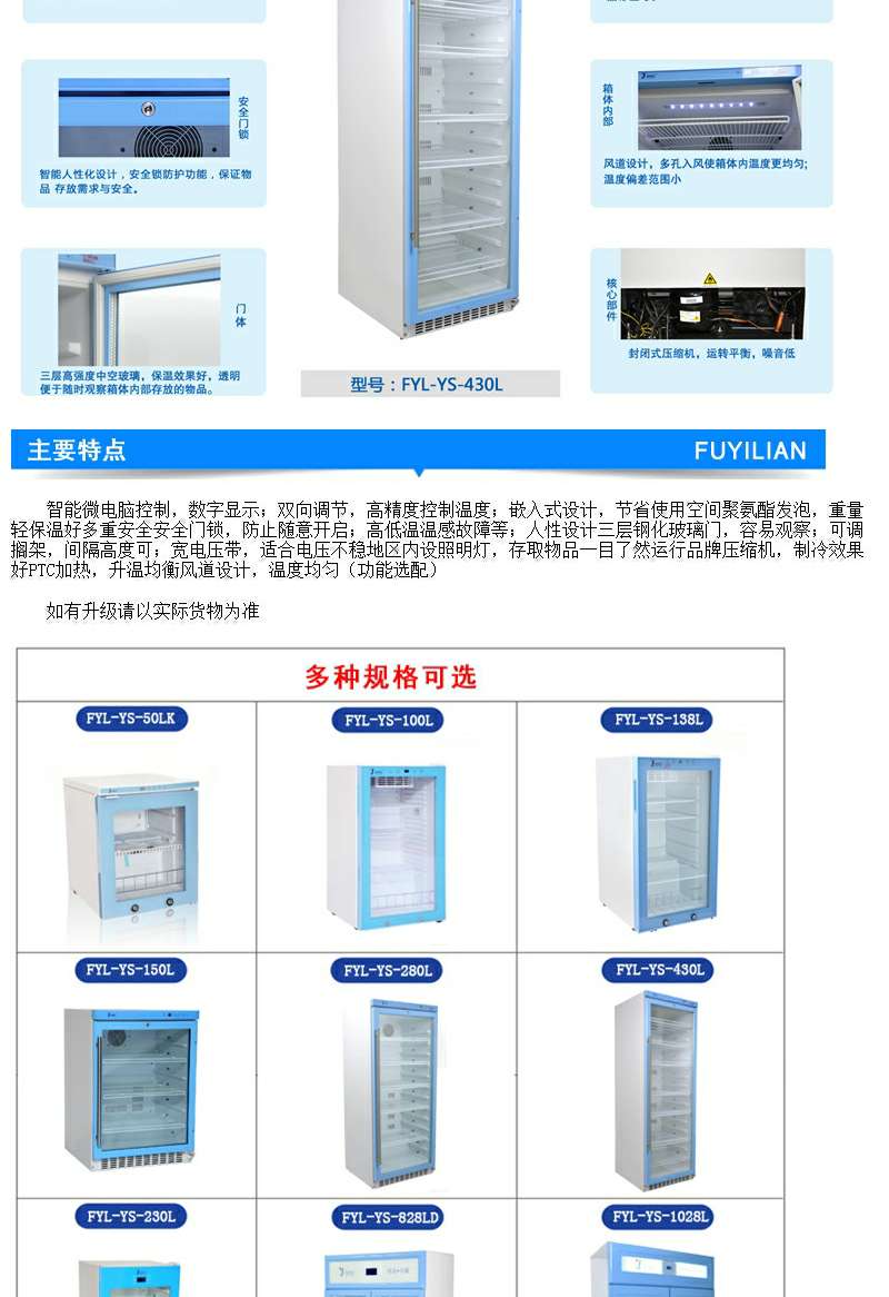 核酸检测试剂盒低温运输箱