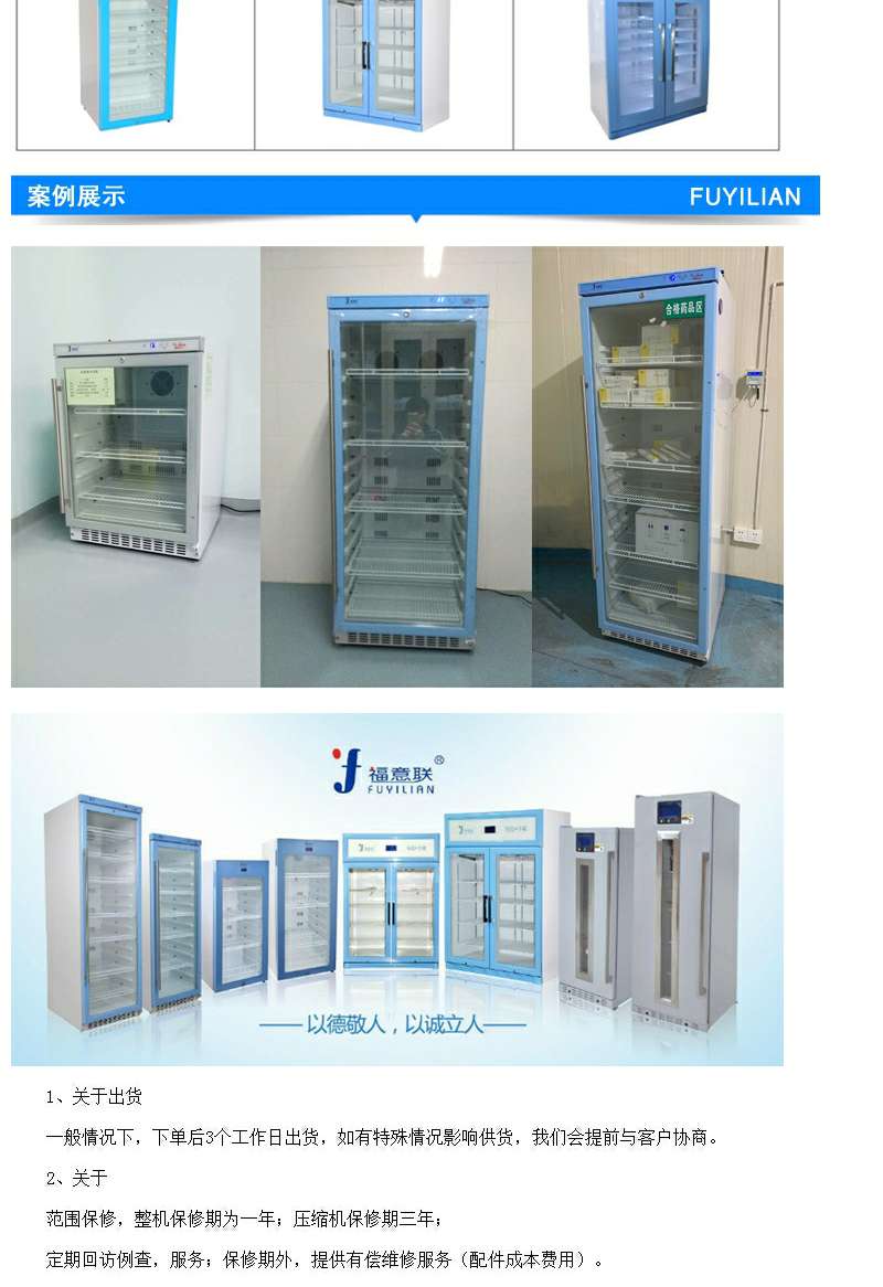 生物物低温保管柜物保管冰箱DNA物保管柜