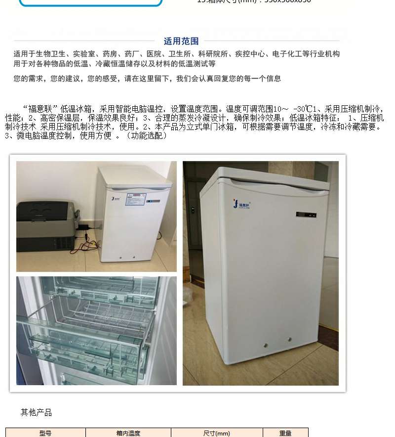 感染科检验科灭活用的电热干烤箱容积150升