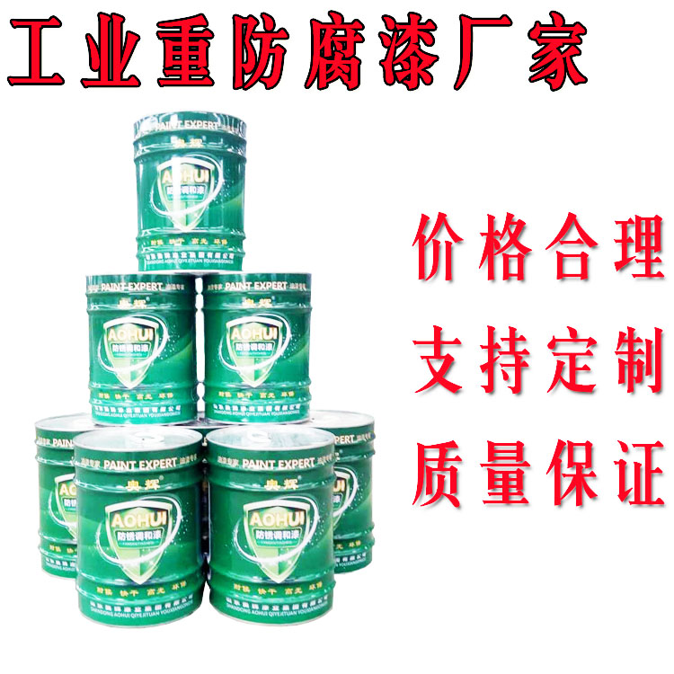 杭州脂肪族聚氨酯面漆耐候油漆优惠价格