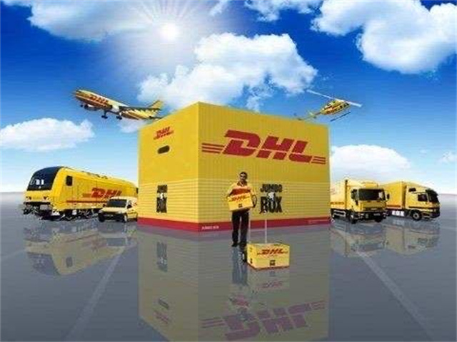 淮南DHL快递进出口 淮南DHL快递货运 取件服务