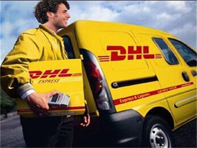 淮南DHL快递 淮南DHL快递寄件网点 取件服务