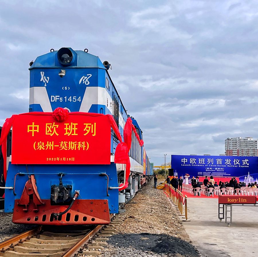 中欧铁路拼箱整柜-上海运输到匈牙利