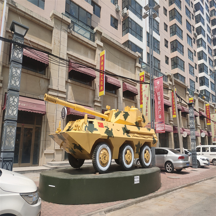 浙江舟山市开动版装甲车定做122式轮式装甲车模型生产厂家生产出售
