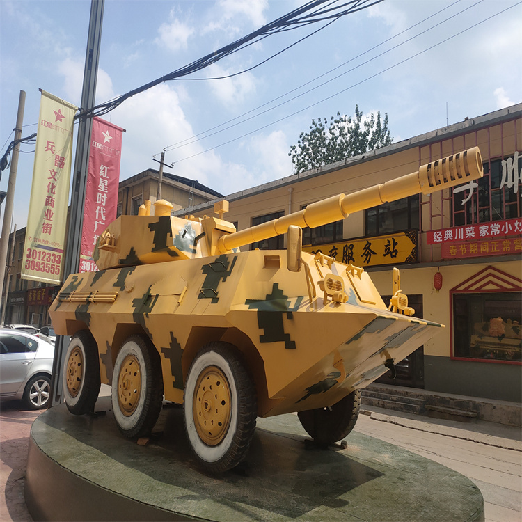 四川雅安市开动坦克装甲车出售一比一仿真军事模型厂家租赁