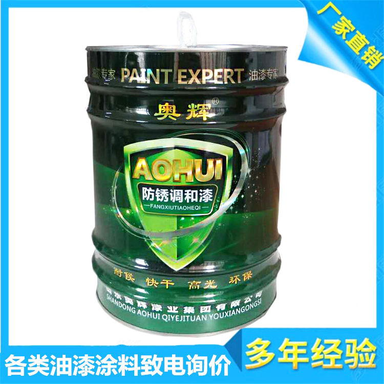 武汉有机硅耐高温漆排气管黑色漆厂家