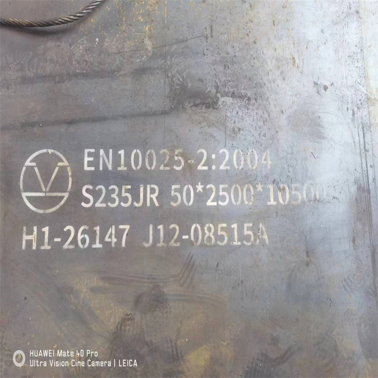 欧标美标日标钢板取样位置（S235J2材质欧标）