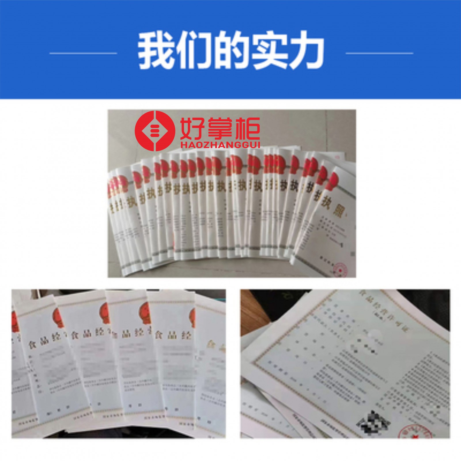 惠州市个人网上注册的公司怎么查询 惠州营业执照