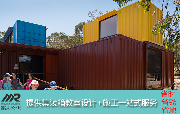 集装箱体验馆设计改造 学校文化建设公司