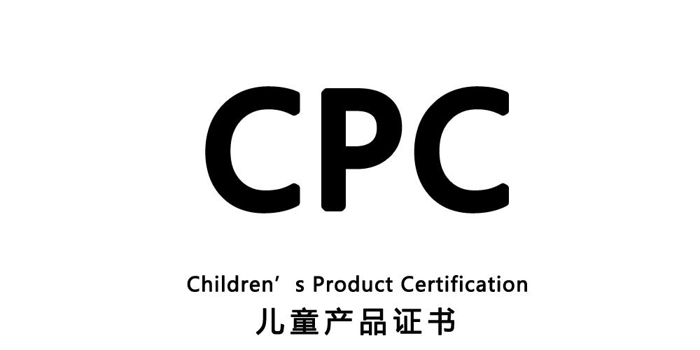 温州cpc认证