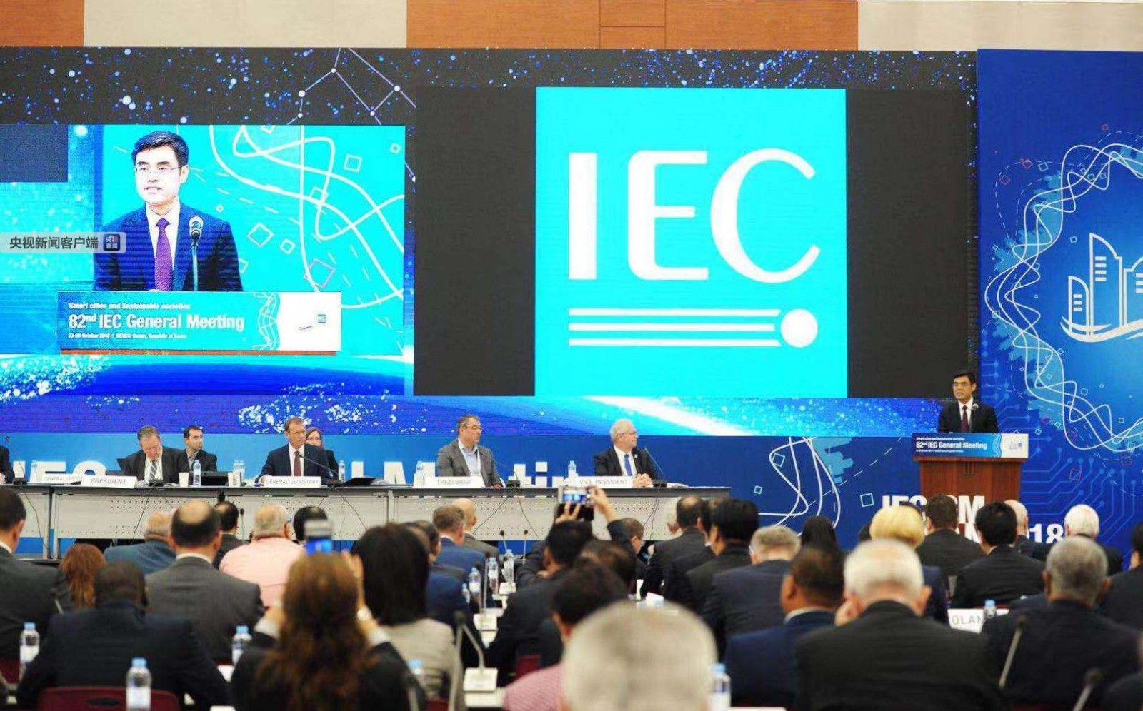 忻州国际IEC认证