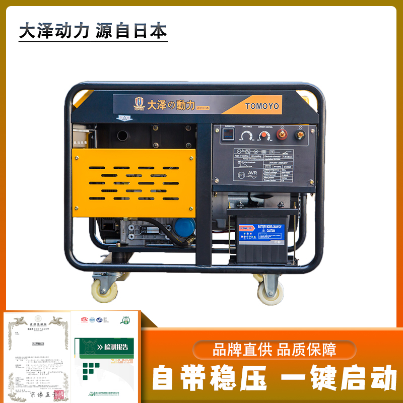 350a柴油发电电焊机TO350A.jp
