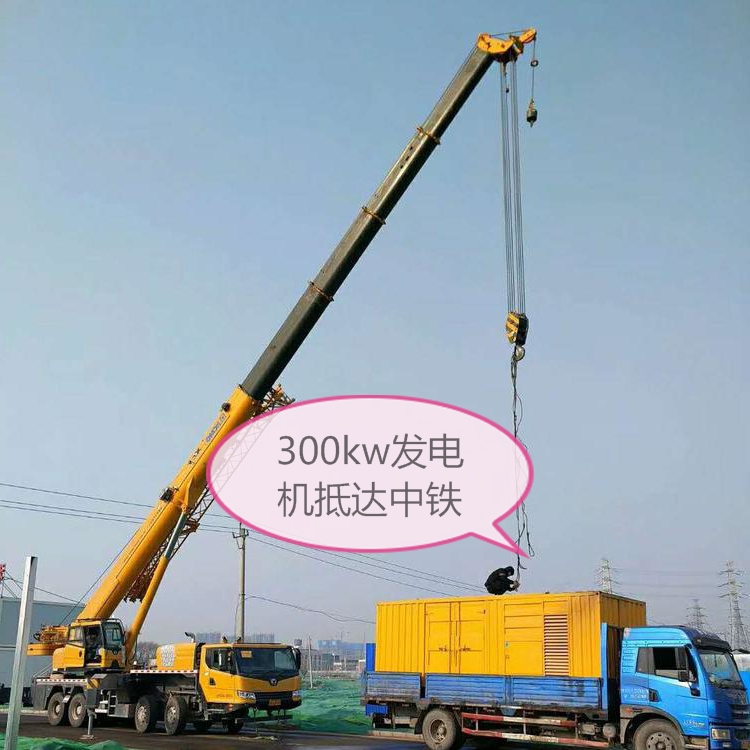 清新1400KVA发电机回收保电服务商