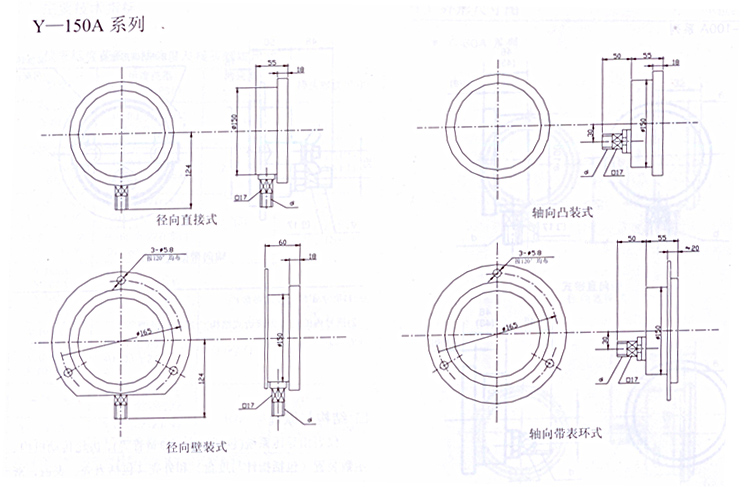 y-150az抗振压力表尺寸图