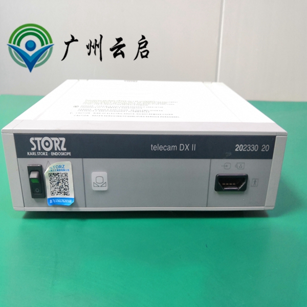 宁夏storz史托斯 s97778ntsc 摄像头维修需要多长时间