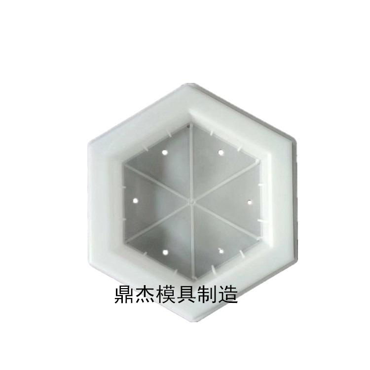 贵州混凝土塑料六角块模具纯原料-鼎杰模具